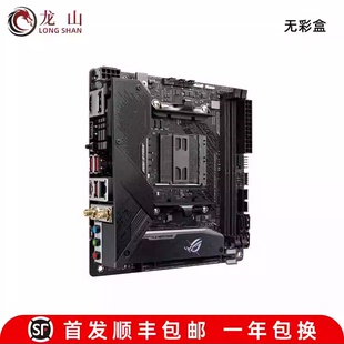 B450I Z390 Z590I B560I iTX B660I X570I Z490I 华硕B550I Z370I