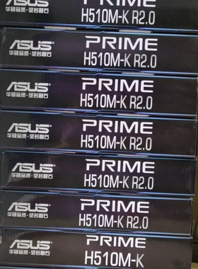 盒装/Asus/华硕 PRIME H410M-F H510M-K R2.0/A/F/E/D H410M-K