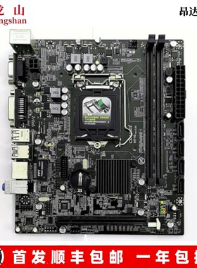 全新Onda/昂达H110C主板梅捷H110N迷你小板台式机6代1151针DDR4