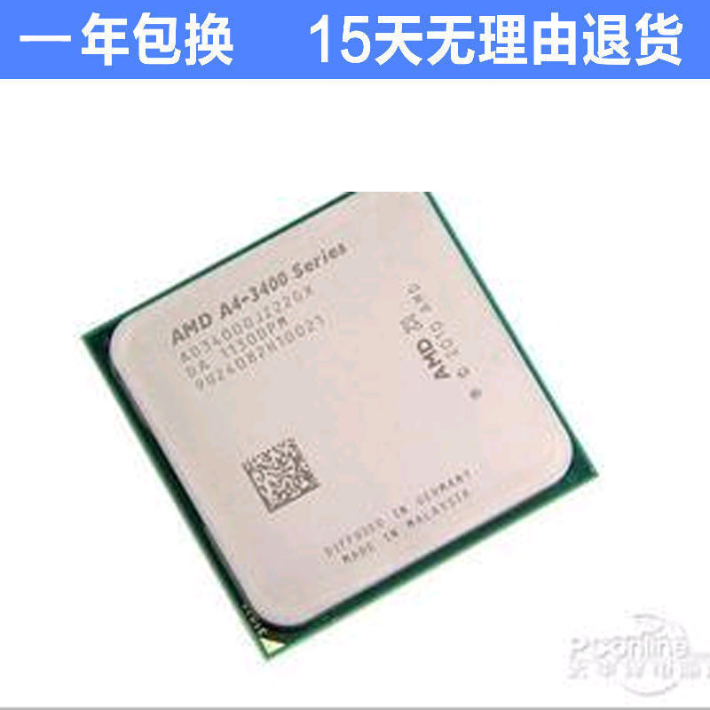 È«ÐÂɢƬ AMD Llano APU A4-3400 Ë«ºË 2.7GÖ÷Ƶ FM1´¦ÀíÆ÷