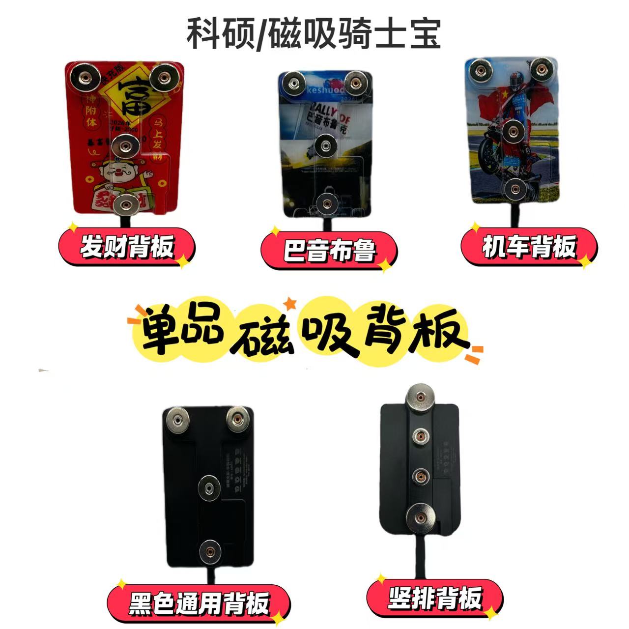 单品摩托车外卖骑手专用快充图片