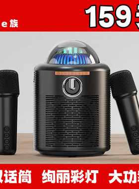 酷歌E族G-905户便携式迷你手提K歌神器无线话筒双麦克风蓝牙音响