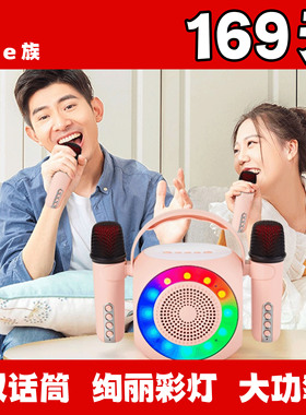 KG-902智能Ai 蓝牙音响双话筒一体麦克风家用ktv无线K歌手提音箱