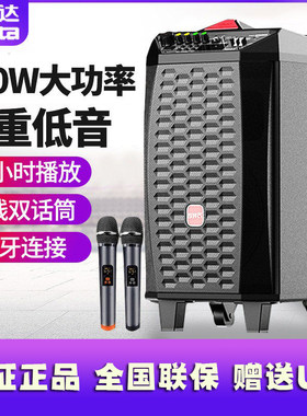 万利达雷霆9095/7广场舞