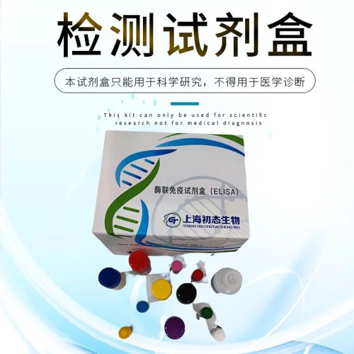 核酸酶残留（Nuclease residue）ELISA试剂盒