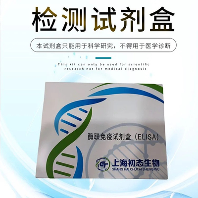 α葡萄糖苷酶（α-glucosidase）elisa试剂盒