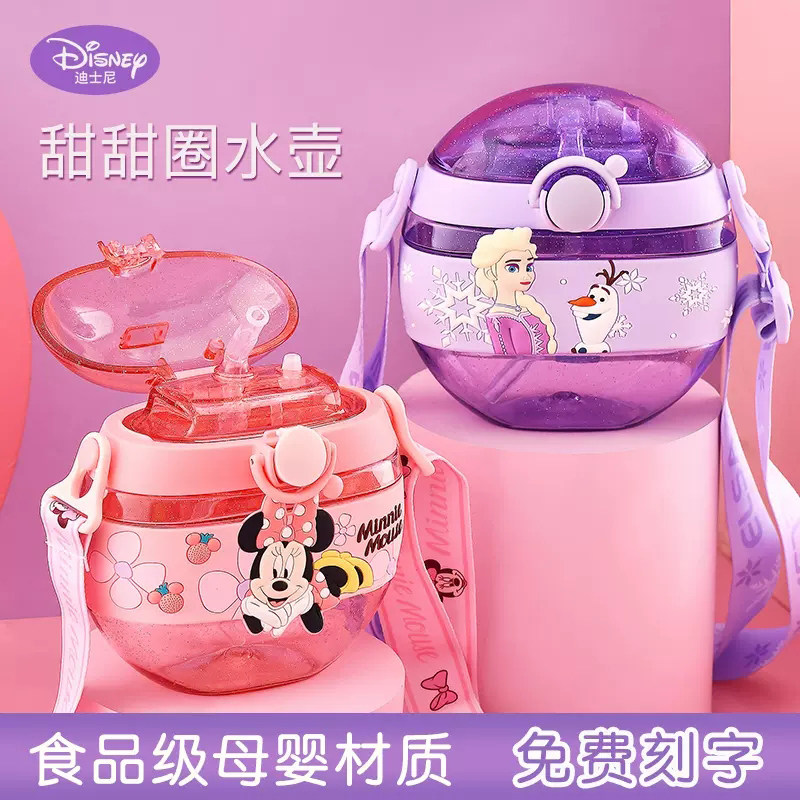 迪士尼儿童Tritan卡通甜甜圈水杯