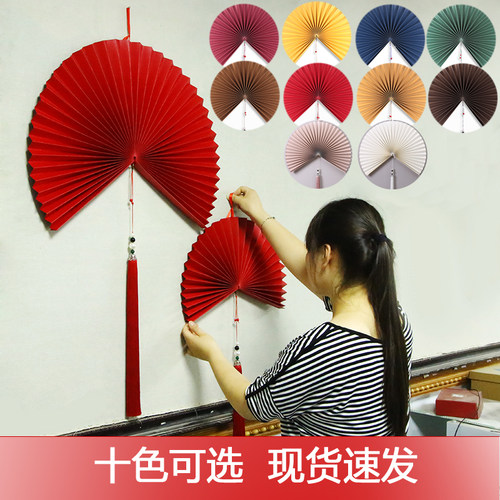 超耐看折扇子新中式壁挂纸装饰扇