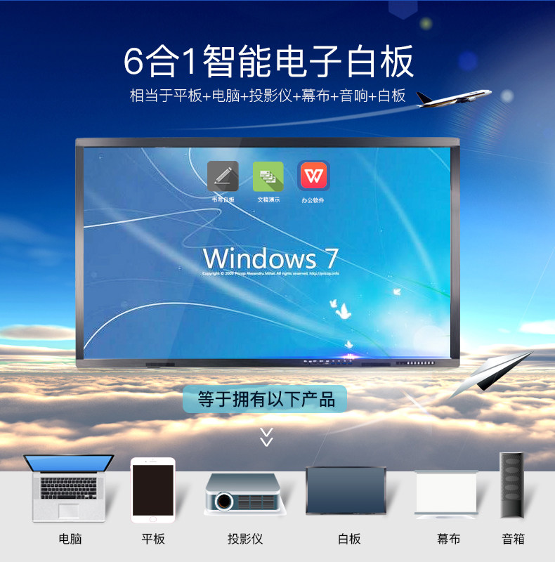 75寸触摸一体机65寸55寸70寸86寸智能触控平板电视白板会议教育机