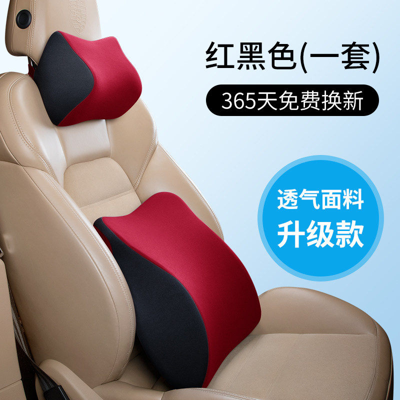 定制迅逸汽车腰靠护腰靠垫腰垫加厚靠垫腰枕靠背座椅车载腰托司机