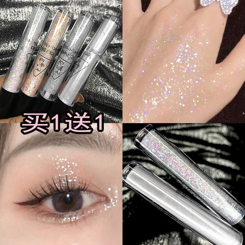 爆闪单色亮片液体眼影卧蚕高光液防水持久平价亮晶晶日常女团通勤