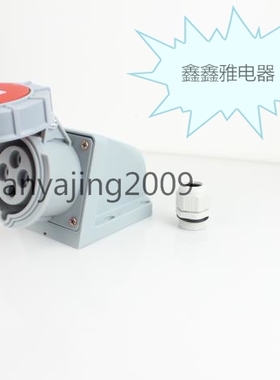 工业插座航空插头防水插座16A4芯32A380-415V 三相四线欧式防漏电