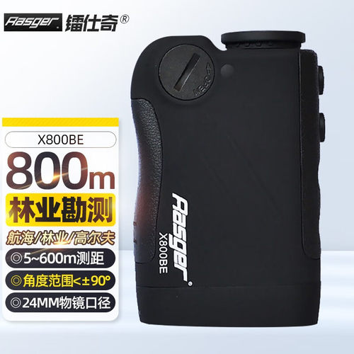 6倍放大，技术热线13952159784