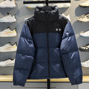 李宁火锅羽绒服短款2025冬新款男女同款立领防风保暖外套AYMV629