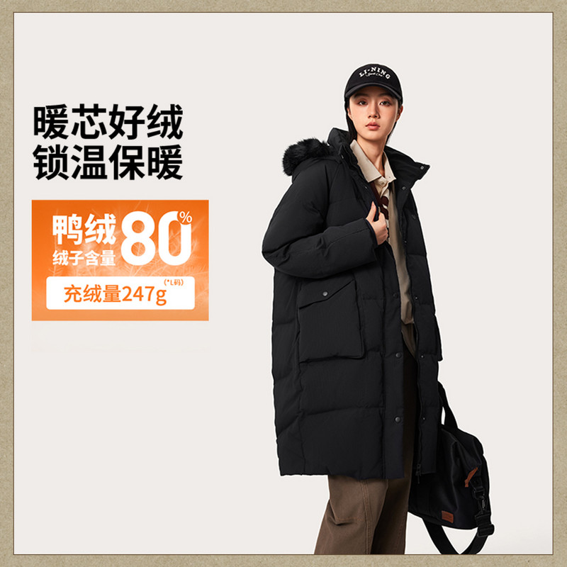 李宁女子长款羽绒服2024冬新款80%鸭绒保暖连帽过膝外套AYMU192