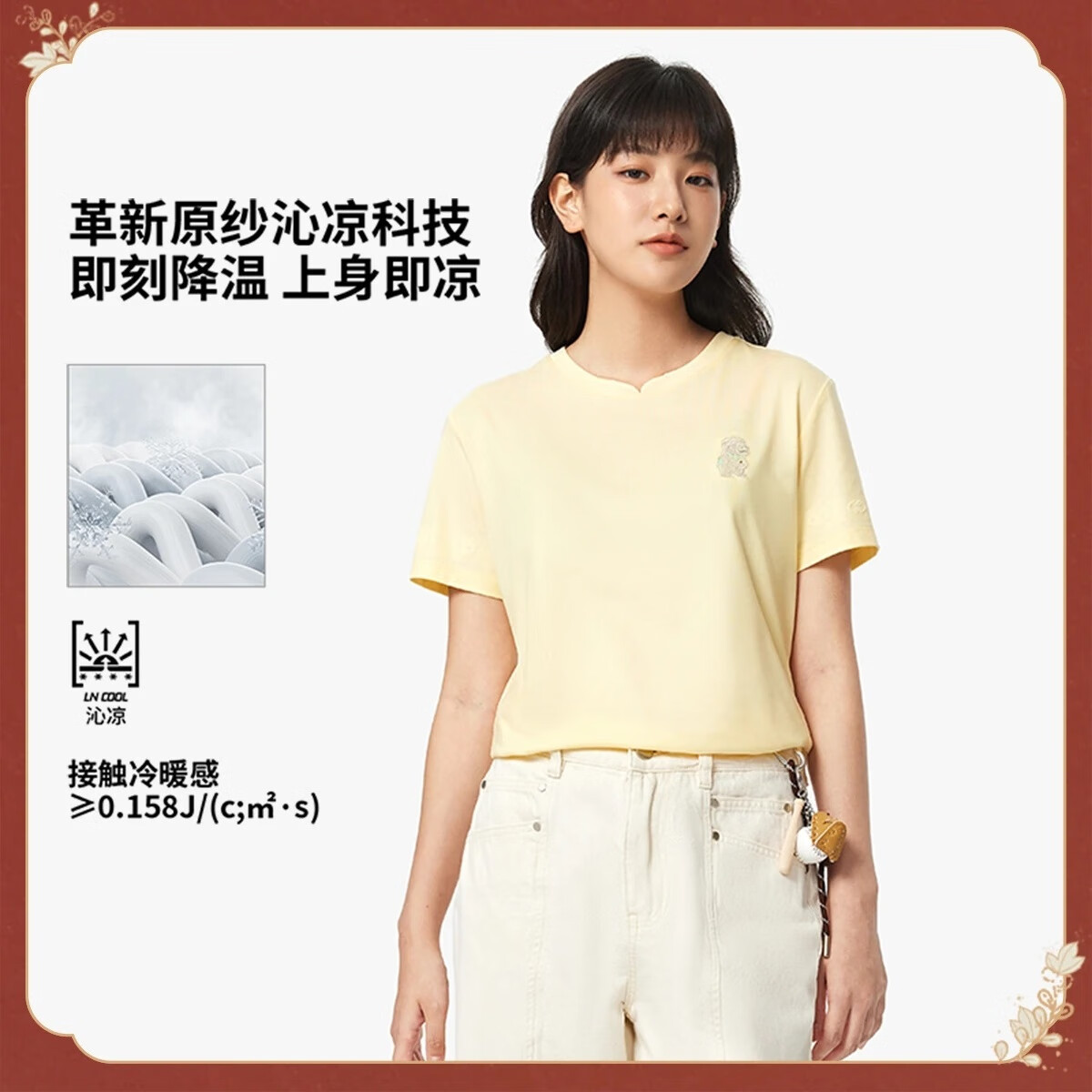 李宁短袖潮上衣女士2025夏季宽松透气半袖运动文化衫AHSVB94