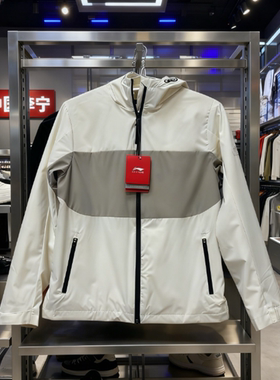 (购买请看详情B品）李宁健身系列女子单外套运动风衣BBBB376