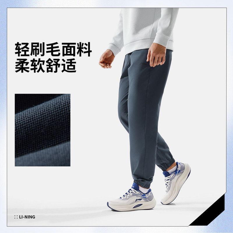 李宁运动长裤男子2025春季新款健