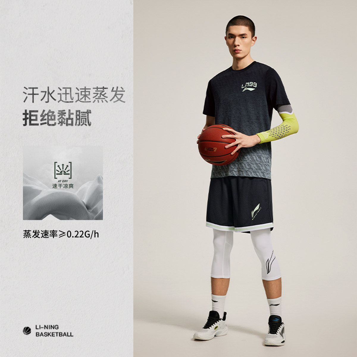 李宁CBA专业篮球系列男款透气清爽宽松比赛篮球运动短裤AAPU031