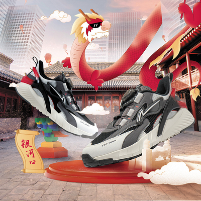 李宁休闲鞋男女童春运动时尚系列舒适透气防滑经典休闲鞋YKCU008