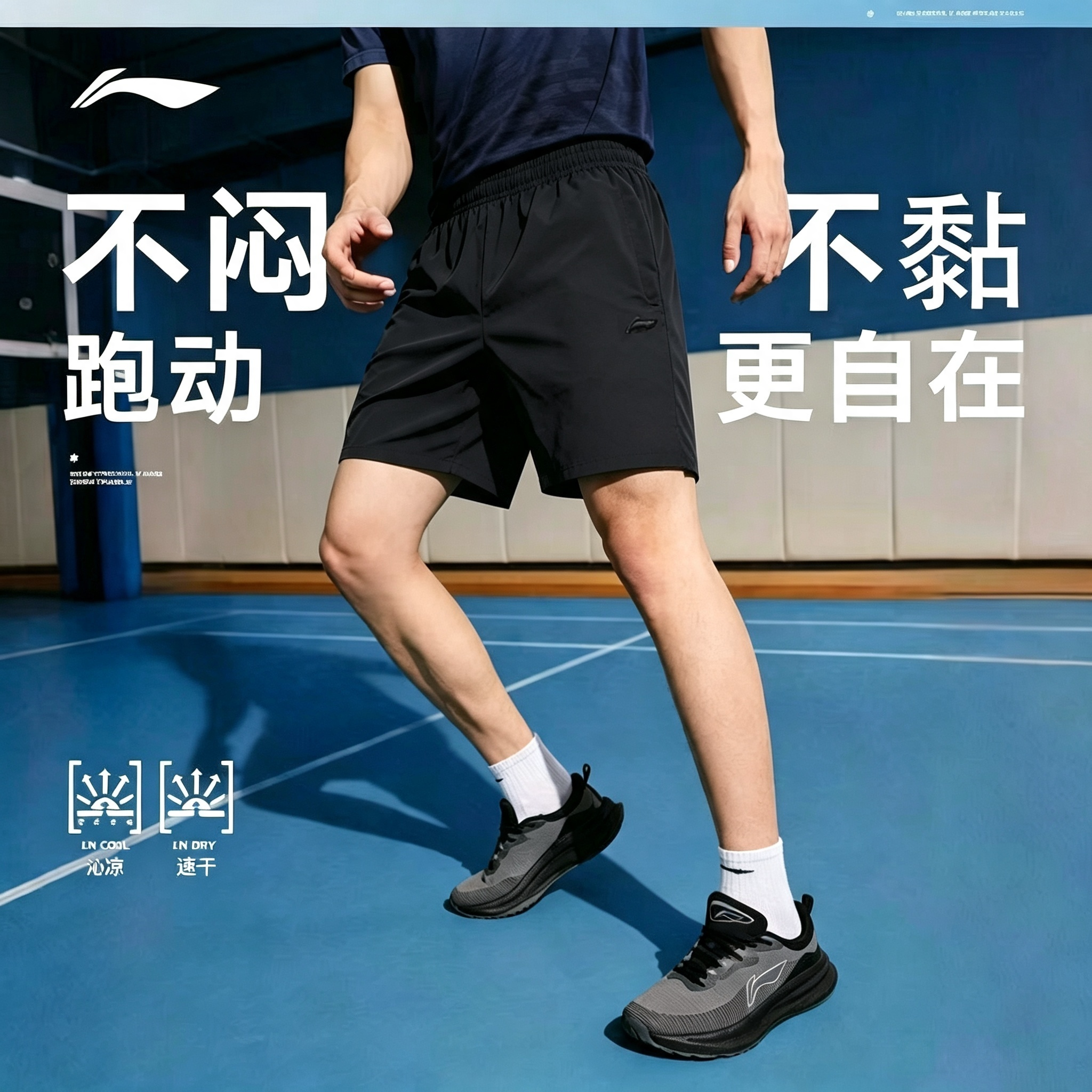李宁运动短裤男款夏季户外运动健身透气休闲速干五分裤AAPT539