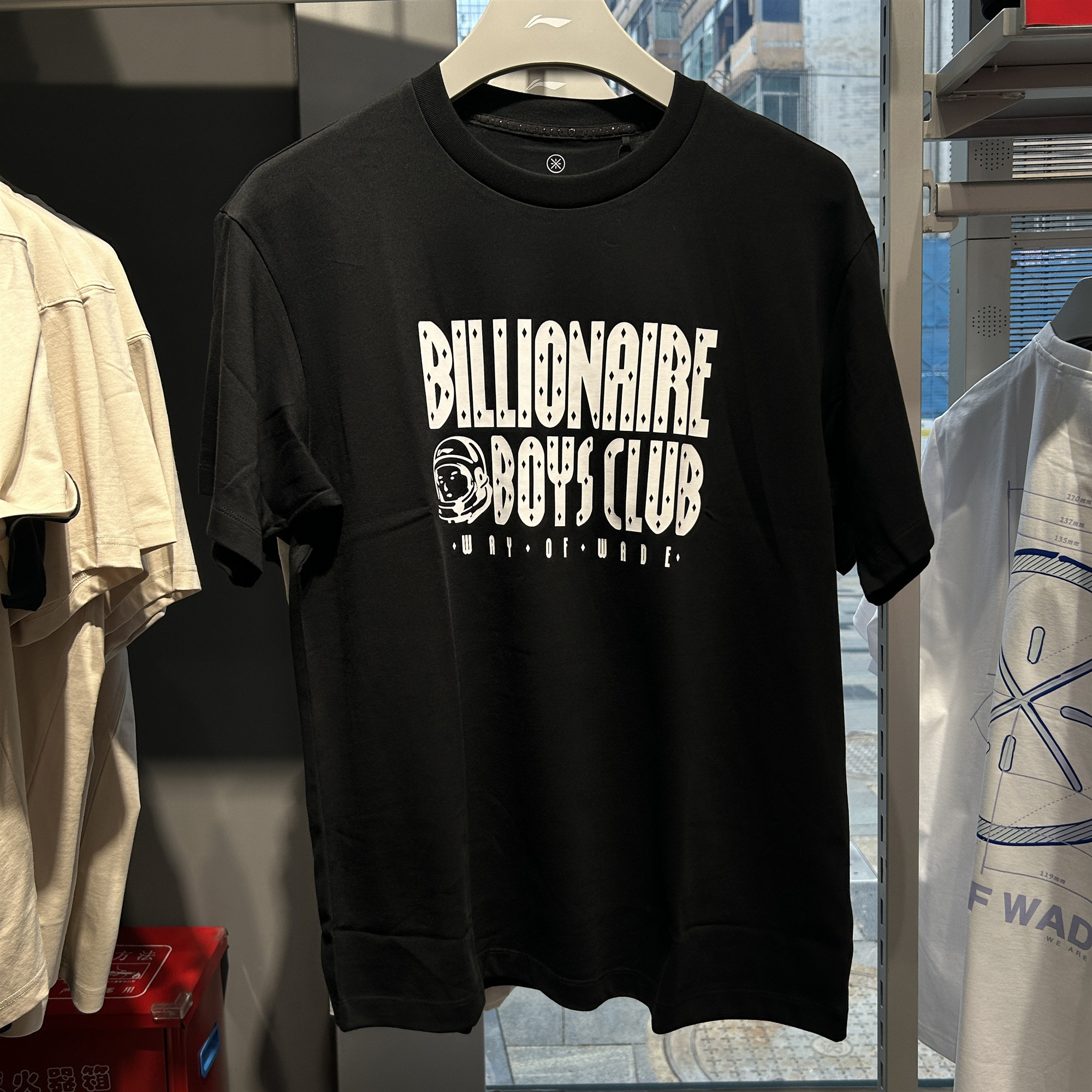 LINING李宁夏季韦德系列短袖文化衫男女同款休闲运动T恤AHSUC31,运动服/休闲服装,运动T恤,淘宝优惠券,粉丝福利购,淘宝优惠卷