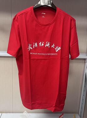 《购买前看详情B品》李宁通用夏季印花常规短袖T恤文化衫AHSN387