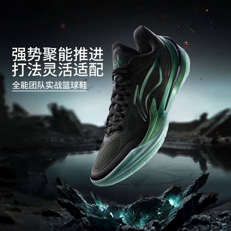 李宁利刃5V2篮球鞋低帮回弹耐磨