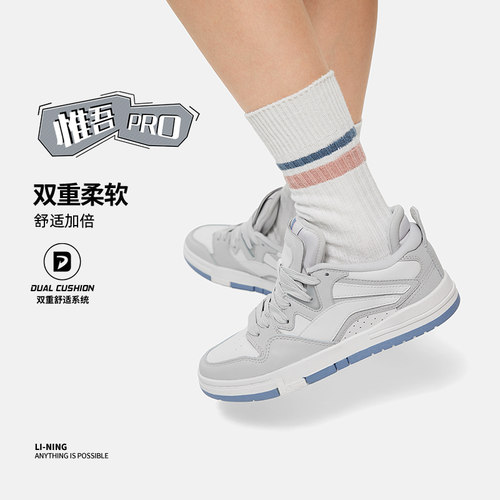 Lining/李宁车缝线系带板鞋低帮