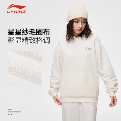 Lining/李宁运动休闲连帽