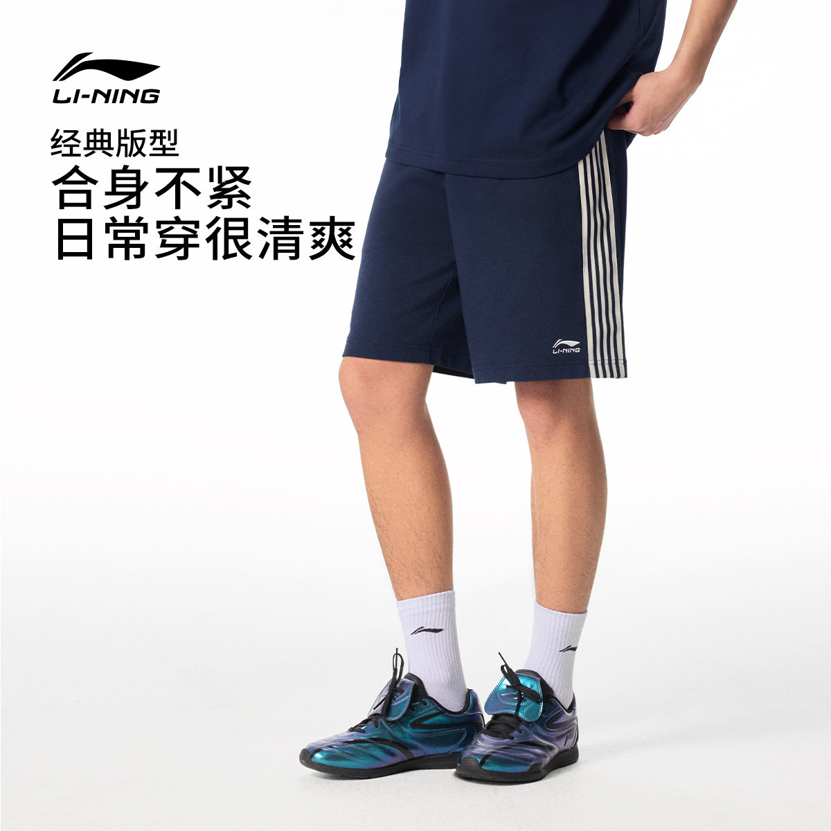 李宁夏季短裤2026新款男球迷风休闲短卫裤宽松黑色运动裤AKSW227
