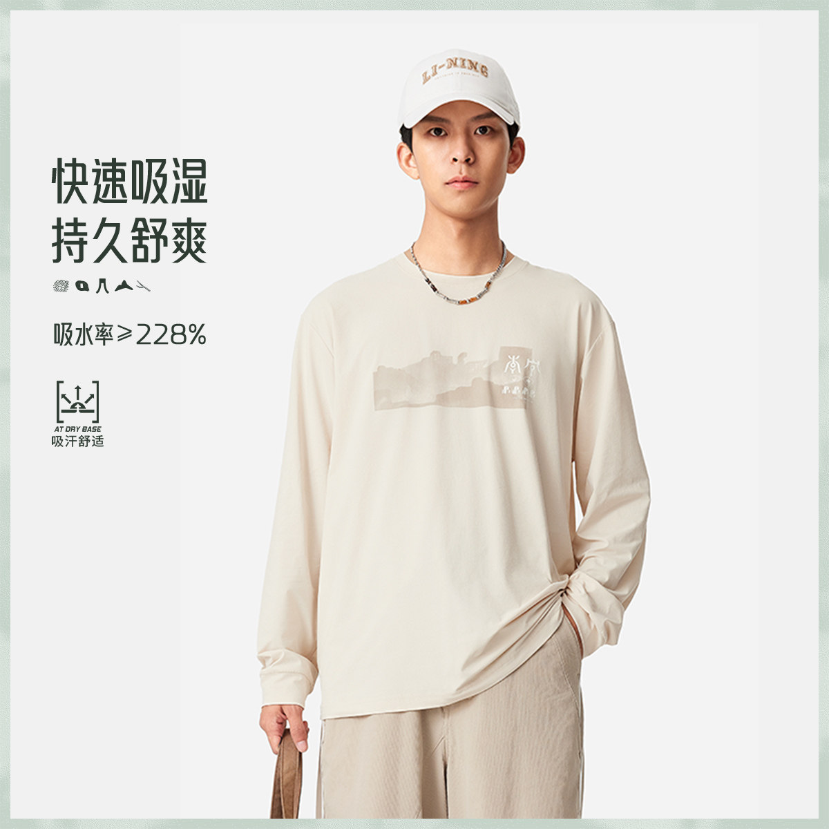 李宁卫衣CROSS男款圆领简约宽松运动百搭休闲长袖套头衫ATLU123,运动服/休闲服装,运动POLO衫,淘宝优惠券,粉丝福利购,淘宝优惠卷