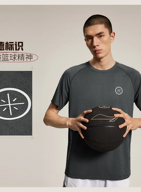 李宁短袖时尚百搭男子新款韦德系列圆领透气速干运动T恤ATSU071
