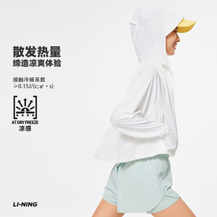 健身系列女子冰感舒適開衫 lining李寧新款 寬松連帽外套AWDU476