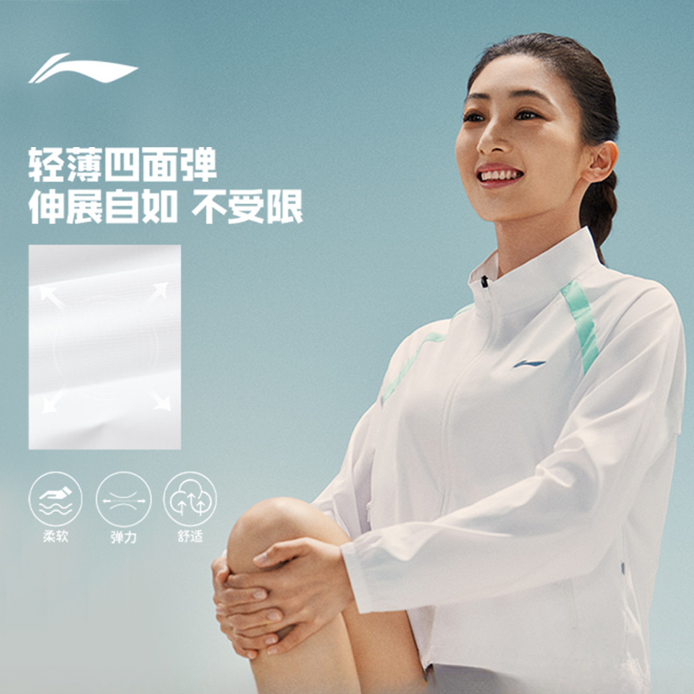Lining/李宁运动休闲立领