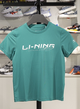 李宁儿童短袖T恤2025夏季新款男女大童速干凉爽半袖上衣YTSV169