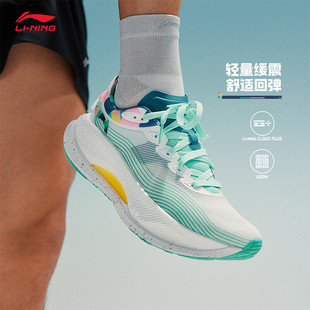 ARHU013 征荣缓震回弹跑鞋 李宁跑鞋 男子越影4_PRO时代少年团同款