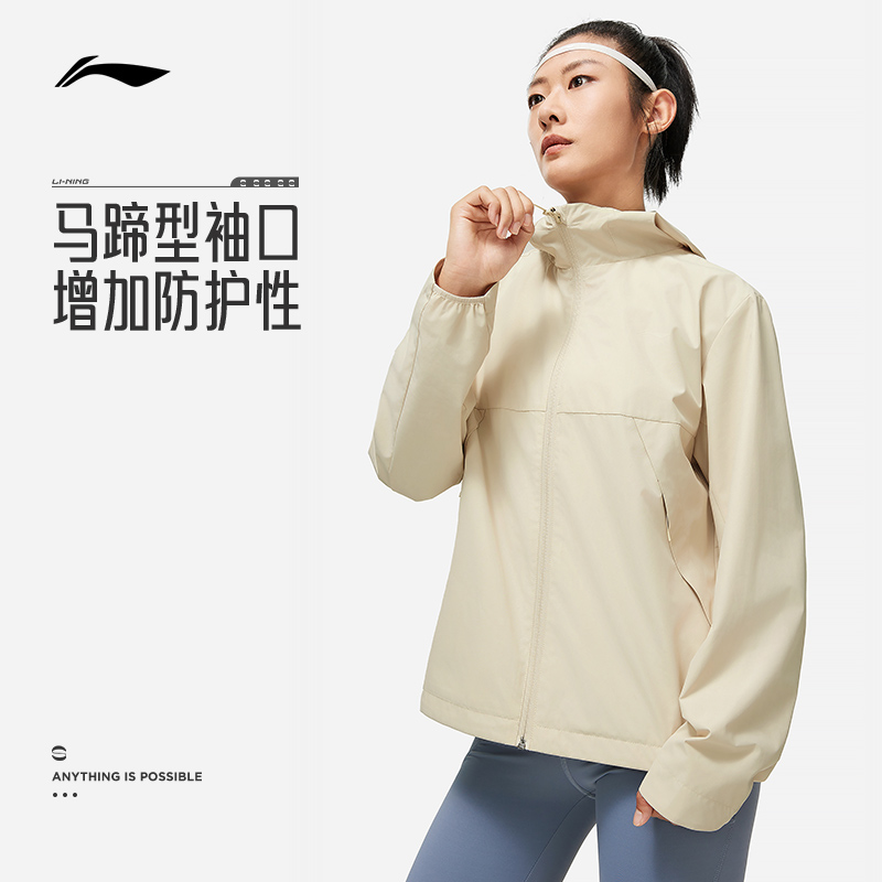 Lining/李宁运动休闲连帽