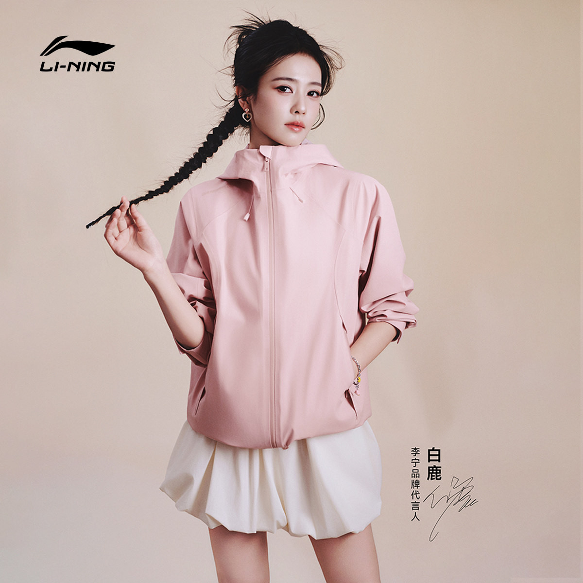 李宁白鹿同款花苞短裙女新款夏季防走光裙假两件运动短裙ASKW338