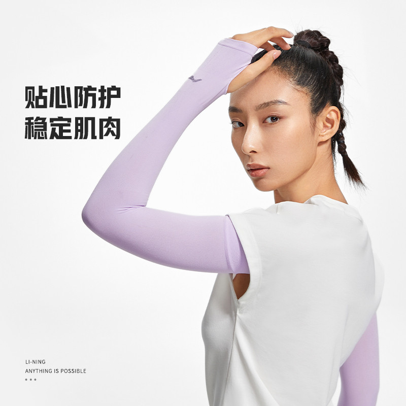 李宁护具男女款跑步系列弹力舒适跑步训练休闲护臂AHJS055