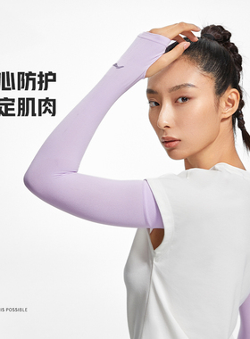 李宁护具男女款跑步系列弹力舒适跑步训练休闲护臂AHJS055