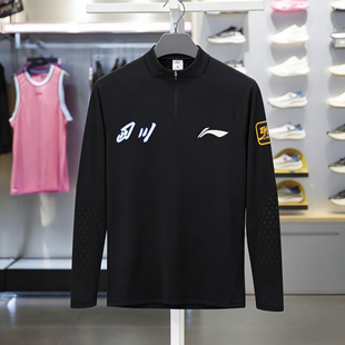 投篮训练服长袖 四川队球员同款 T恤ATLU279 25赛季 李宁CBA联赛24