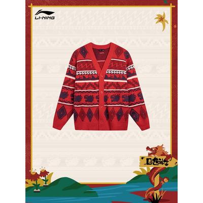 李宁男子日进斗金红色毛衣编织衫本命年针织外套 AMBU021