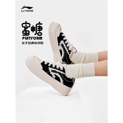 李宁蜜糖 PLATFORM休闲鞋女鞋2024新款帆布鞋经典运动鞋 AGCU046