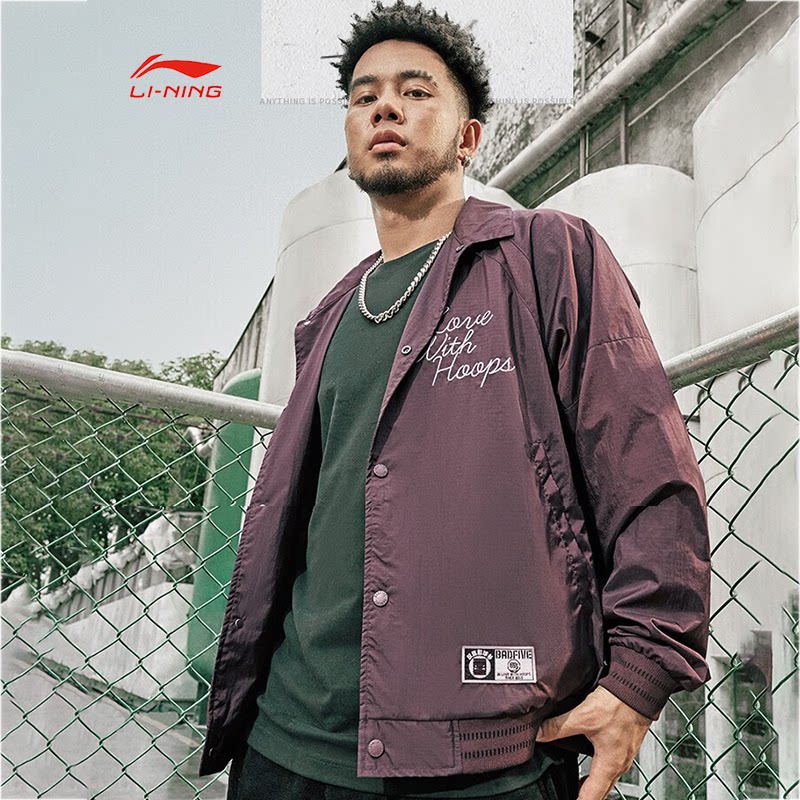 LI-NING/李宁秋季宽松亲肤舒适百搭潮流运动休闲夹克男AFDT883