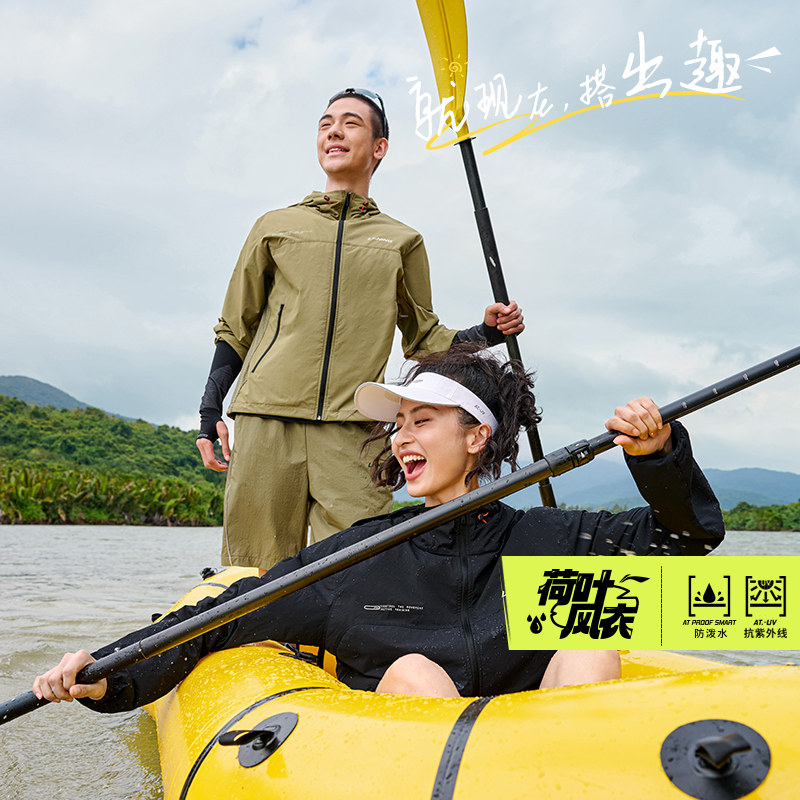 李宁冰沙防晒服健身风衣男