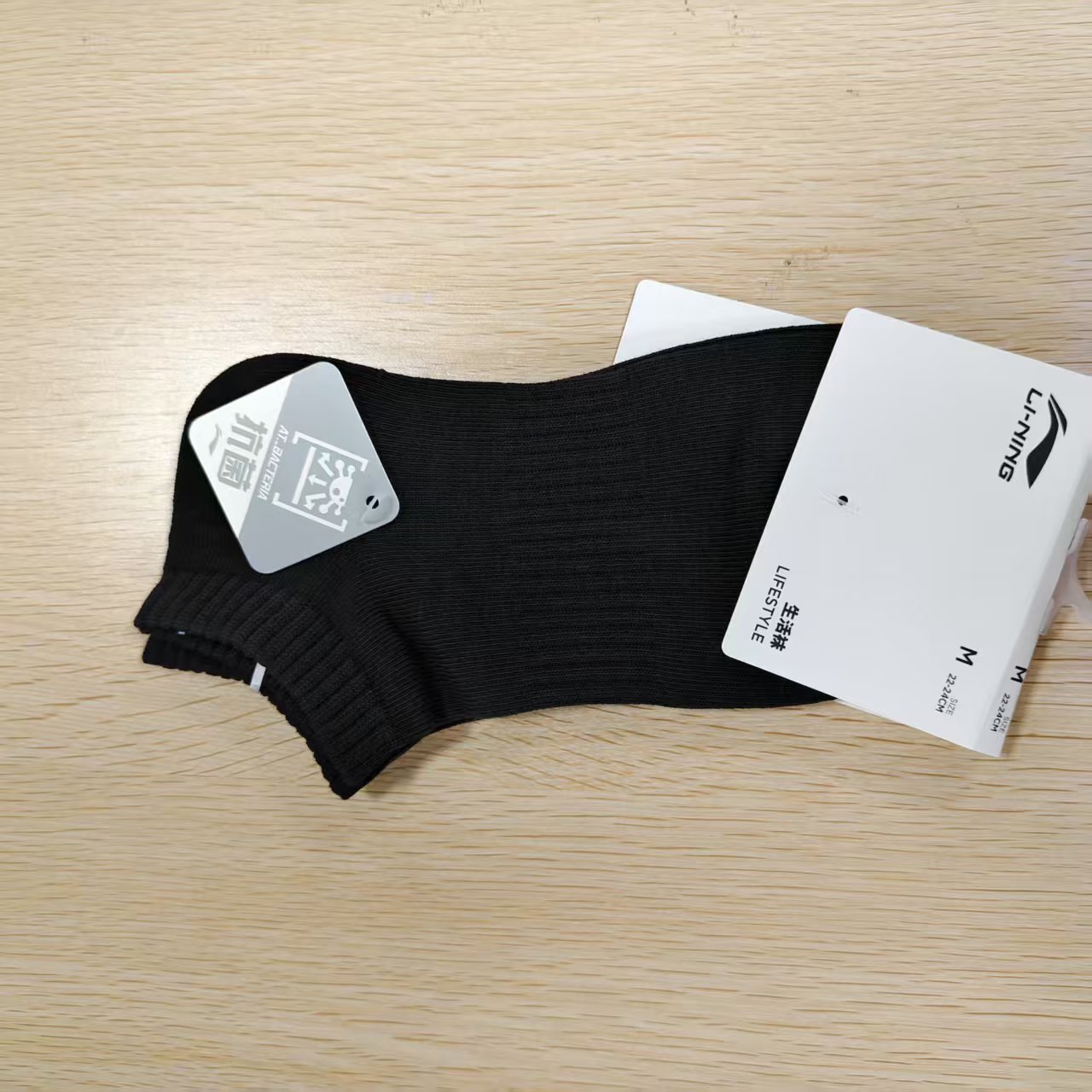 李宁运动袜男女同款训练袜