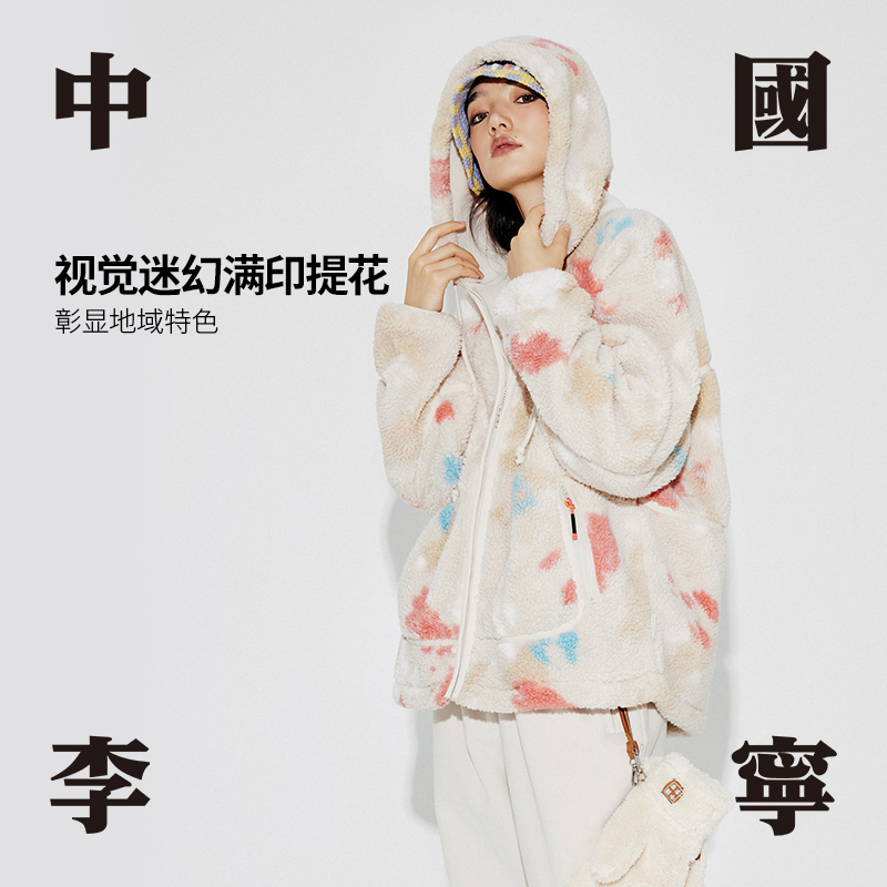 Lining/李宁秋季新款男女新款加绒保暖开衫连帽摇粒绒卫衣AWDT697