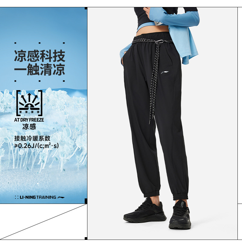 Lining/李宁健身系列宽松型透气