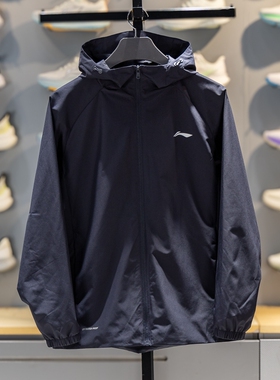 李宁运动风衣2026春季新款男子健身系列防泼水连帽外套AFDW079